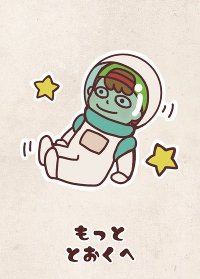 フールくんのオリジナルカード