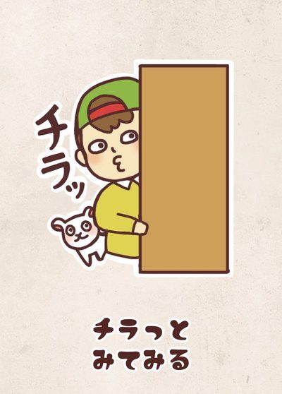 フールくんのオリジナルカード