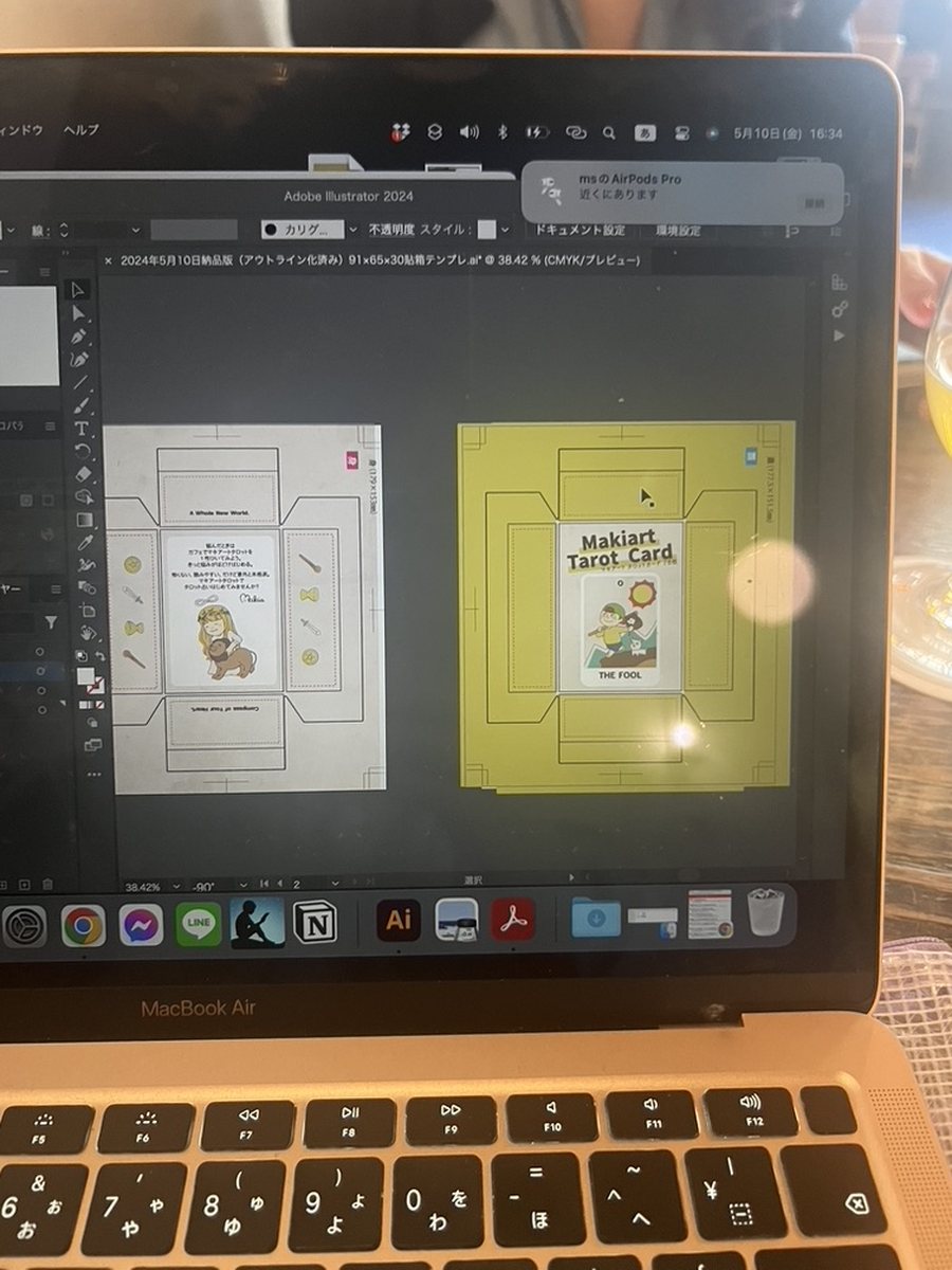 Illustratorで箱の展開図をデザインしているところ